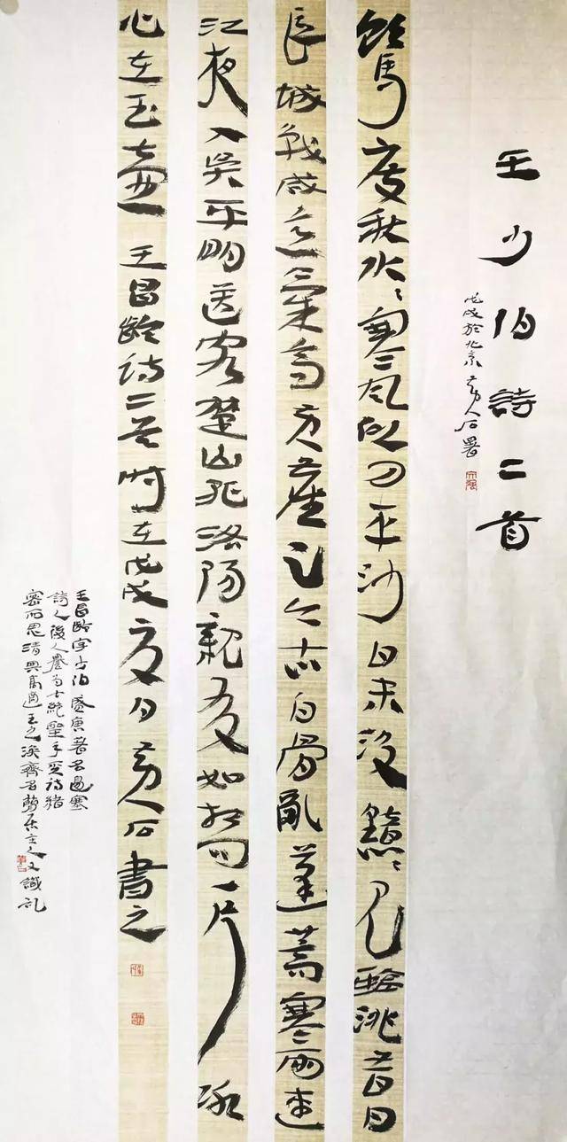 书从疑处悟艺向简中求黄石简牍书法作品鉴赏