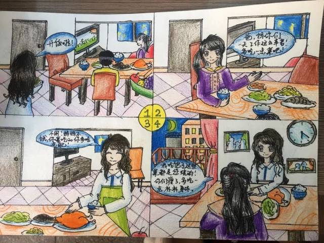 【家风家训】家风故事四格漫画人气评选,晒家训家规,讲家风故事
