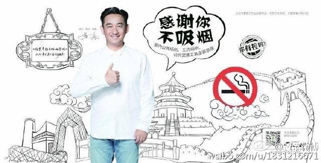 戒烟已20年的赵忠祥,讲述过往经历,黄磊孟非的方法比他还狠