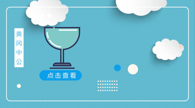 精选幼儿园教师资格证面试真题