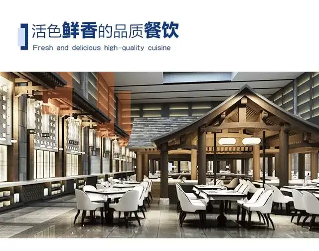 哈尔滨枫叶小镇温泉试营业图片