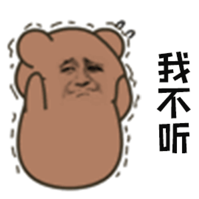 东西湖人,2019年的放假通知!