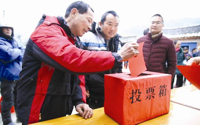 村民在换届选举大会上投票