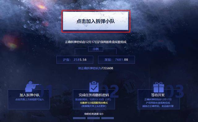 「福利」csgo国服专场活动,3场竞技赢万元显示器,外设,皮肤!