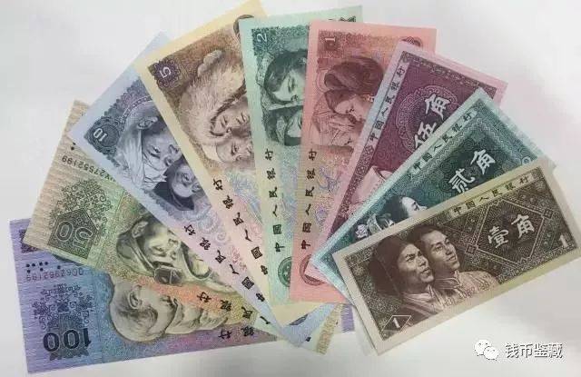 豹子号人民币、纪念钞等面额兑换公告!生肖钞、第三套珍