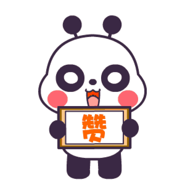 快来为她点赞加油!