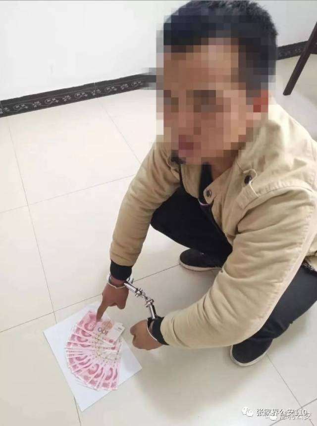 【资讯】张家界博药堂健康养生馆招聘公告/张家界:惊险!消防员火场抢出液化气罐/慈利7人被通报/开着面包车兑假币,黑心夫妻