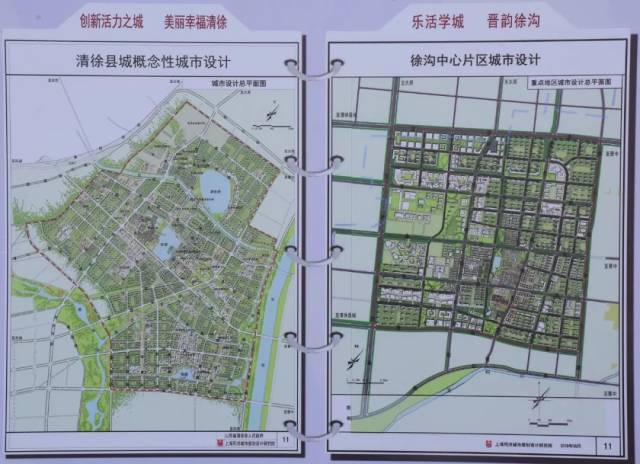 清徐县河东地区的 政治,经济,文化辐射中心 从金大定年间置徐沟县算起
