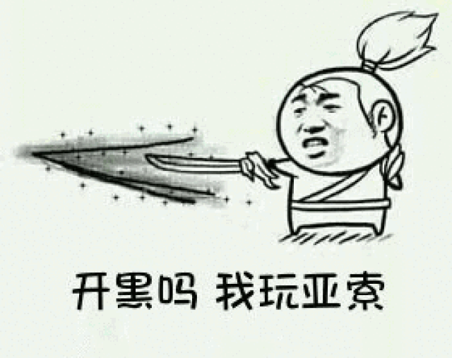 lol快乐风男五周年庆生让我们一起哈撒给