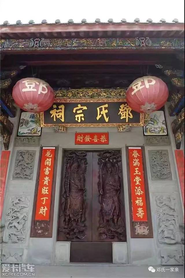 【邓氏宗祠】广东最豪华宗祠:400平米1000多万元