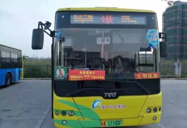 火山荔枝干、琼山“扶贫鸡”、黄金百香果...海