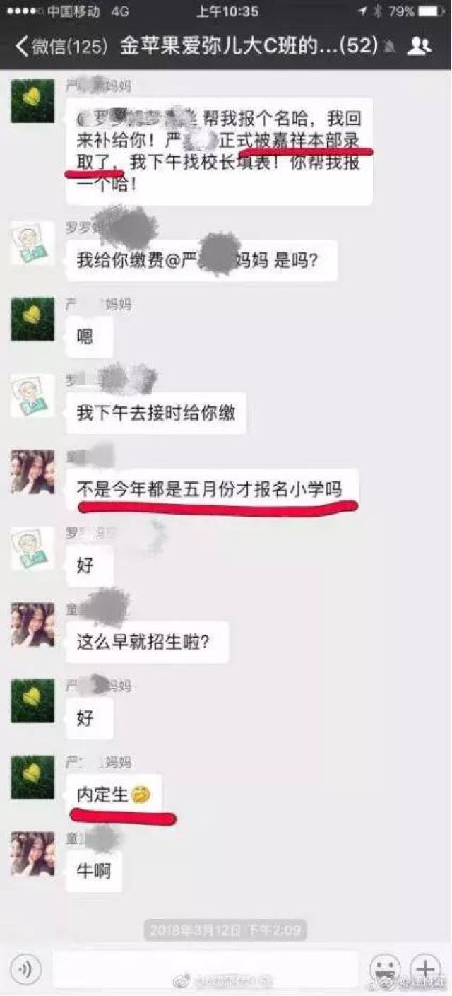 书记夫人坑夫:令人愤怒的狂,让人叫好的蠢