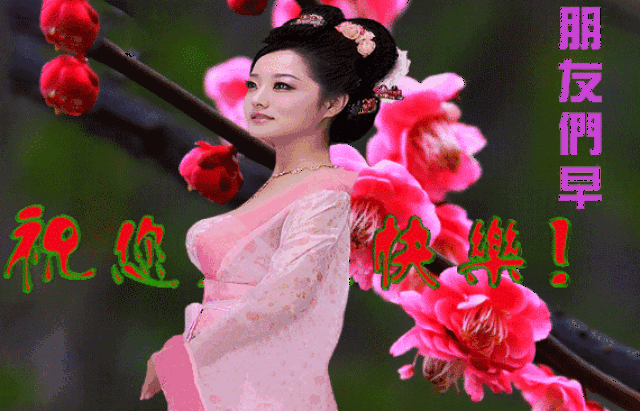 天冷早上好祝福语 天冷下雪表情动态图_手机搜狐网