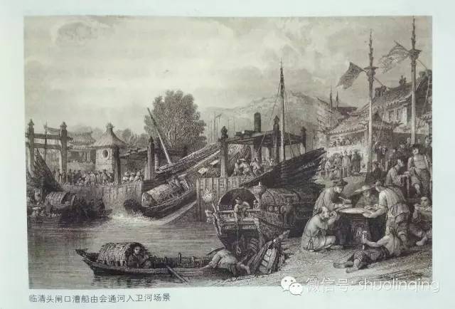 临清绝版老照片,一起看看临清曾经的样子.