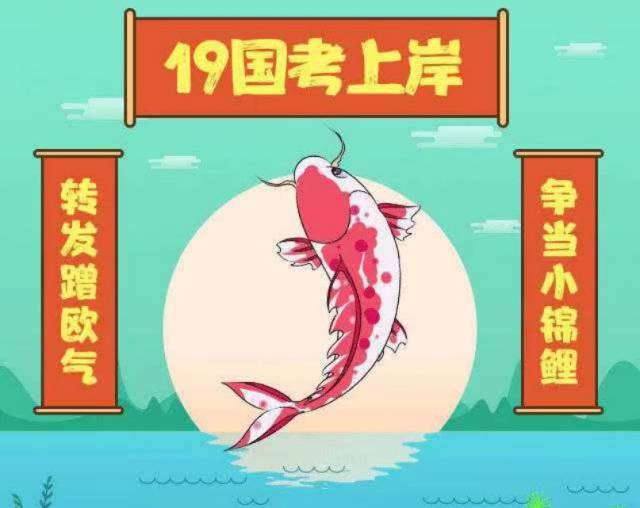 活动预告 | 苏大研究生公考系列讲座——2019年公考选调生备考分析(含