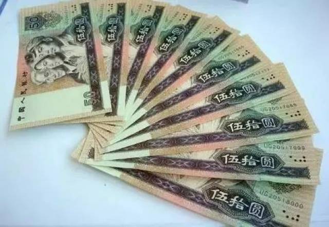 豹子号人民币、纪念钞等面额兑换公告!生肖钞、第三套珍