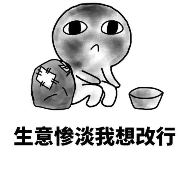 斗图表情包:大家好,我是不知火舞的表哥,不知所措!