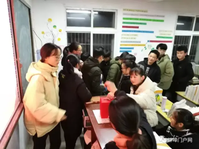 一份来自于怀远县包集中学班级师生的温暖