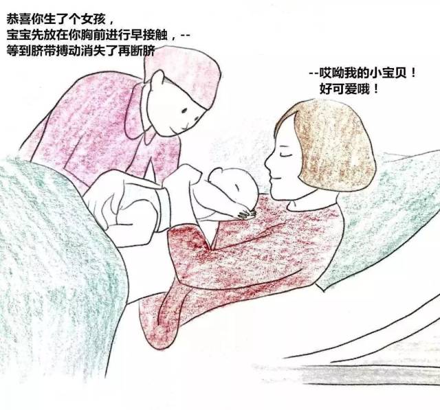 温柔分娩?哎对!就是这么温馨o(*~)~*)o