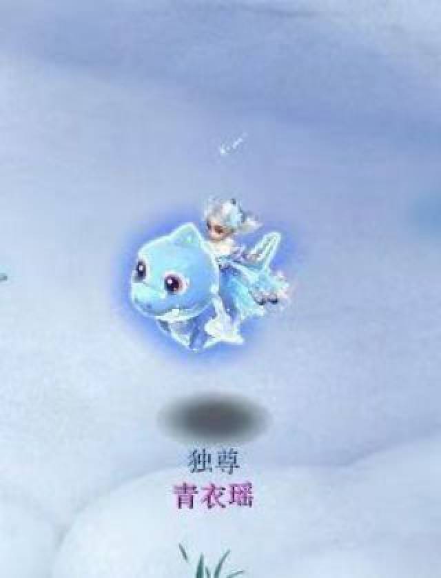 梦幻西游:绯雪织.凝霜变身elsa!小仙女的幻羽初体验