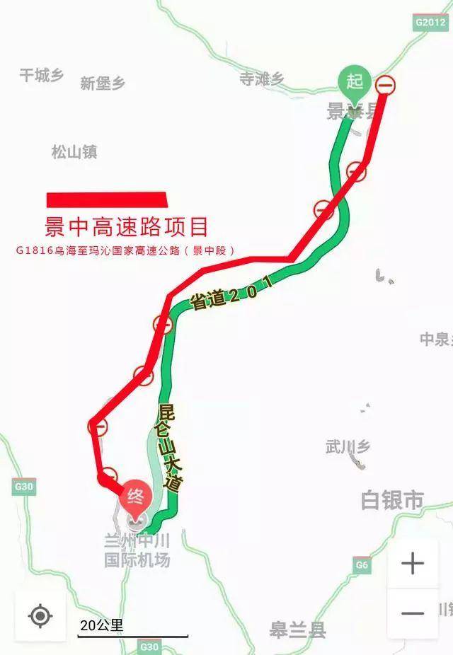 途一条山镇,芦阳镇,喜泉镇,雷家峡峡谷后,从景泰正路工业园区