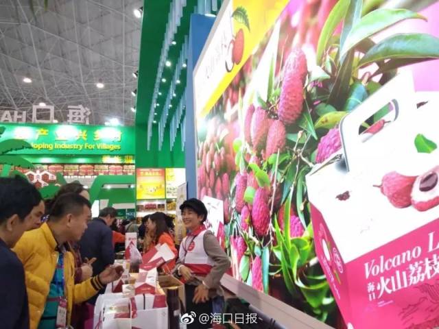 火山荔枝干、琼山“扶贫鸡”、黄金百香果...海