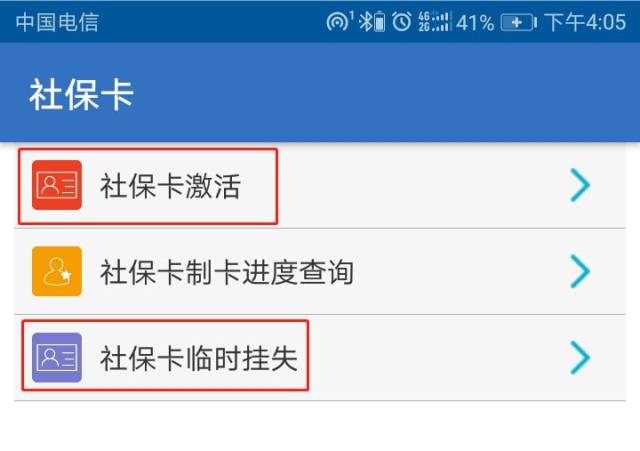 社保好声音】广西人社又推创新举措,全区参保人可以通过人脸识别激活