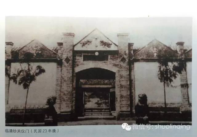 临清绝版老照片,一起看看临清曾经的样子.