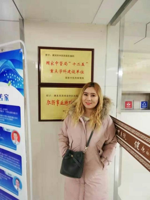 吉尔吉斯坦医生受邀来到黄冈市中医医院重视国