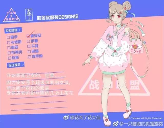 动漫 卡通 漫画 头像 640_499