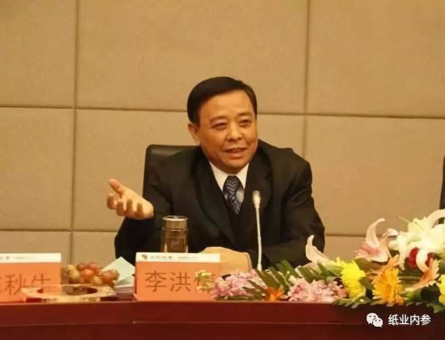 【公告】太阳纸业新一届领导层换届完成,李洪信连任董事长,总经理