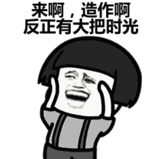 动漫 卡通 漫画 头像 213_213 gif 动态图 动图