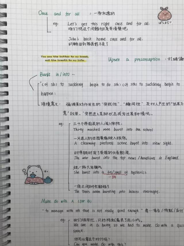 优秀笔记展示(四)外语组