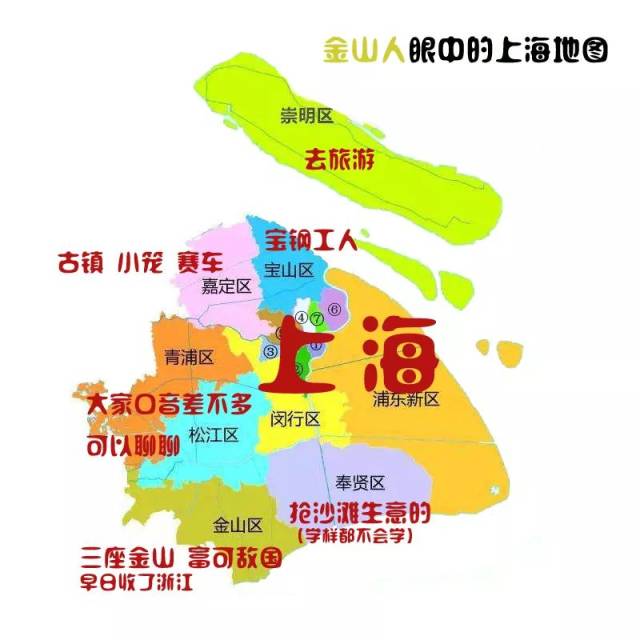金山人眼中的上海地图