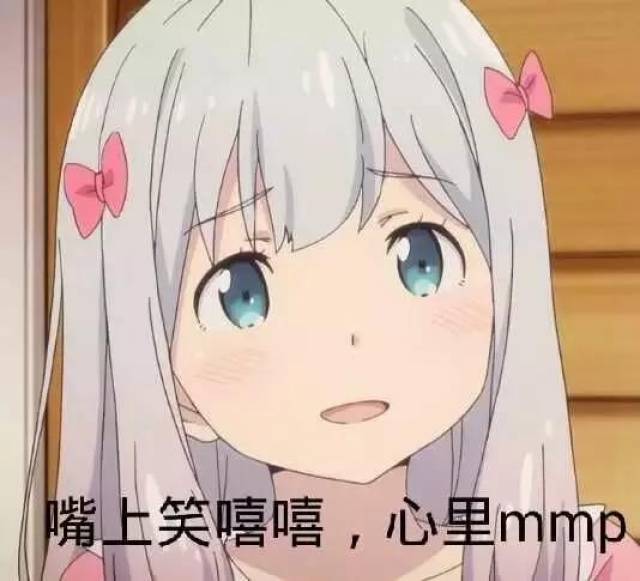 斗图表情包:大家好,我是不知火舞的表哥,不知所措!