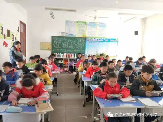 东城街道七贤小学学生集体朗读比赛