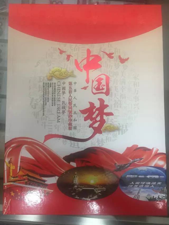 豹子号人民币、纪念钞等面额兑换公告!生肖钞、第三套珍