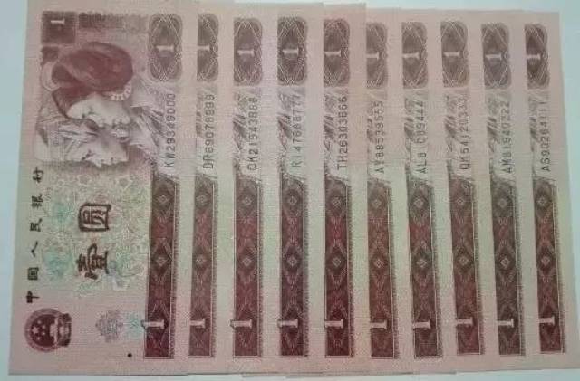 豹子号人民币、纪念钞等面额兑换公告!生肖钞、第三套珍