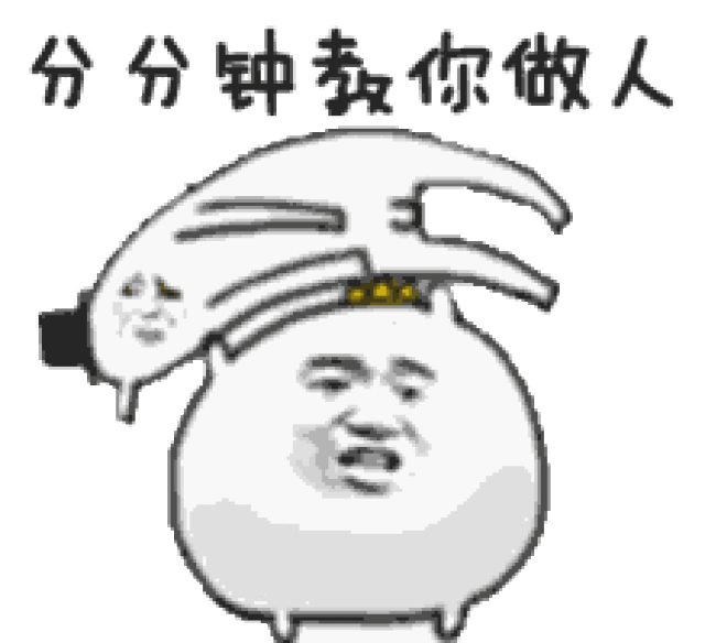 年底骗子要开始冲业绩了
