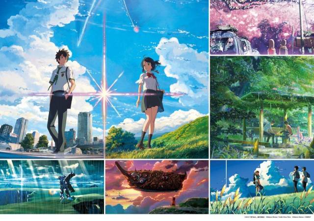 新海诚新作《天气之子》海报公布,3年前陪你流泪的人还在吗?