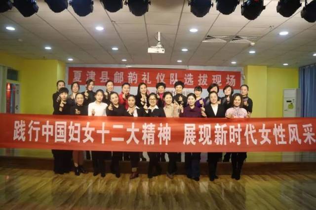 夏津德百商贸城总经理  曹莉