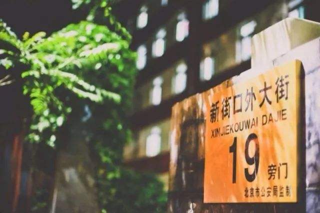 2020北京大学软微计算机考研初试科目、参考