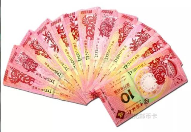 豹子号人民币、纪念钞等面额兑换公告!生肖钞、第三套珍