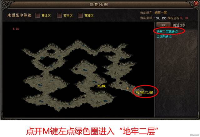 z先生地图指南系列-低手场篇之蜈蚣洞穴