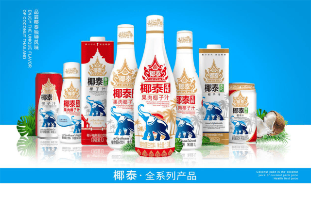 交点|椰泰椰汁设置春节千亿礼盒v交点道路平面设计时搅动几个品牌图片