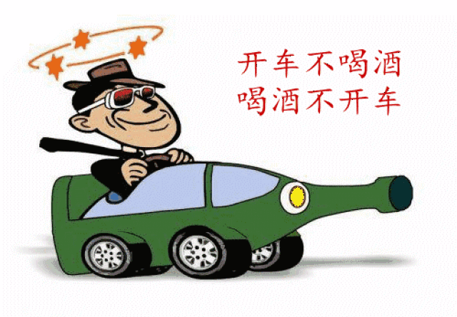 卡通 漫画 设计 矢量 矢量图 素材 头像 500_347 gif 动态图 动图