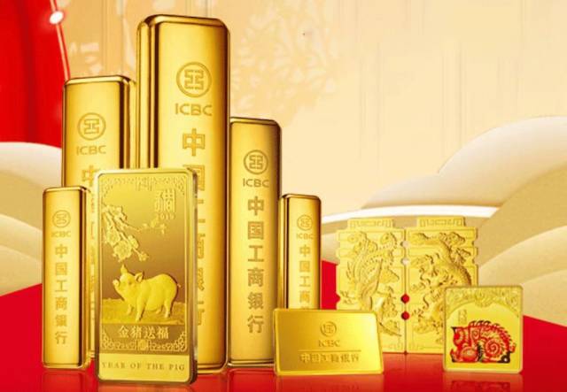 买黄金,还是工行稳