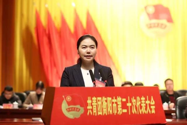 市总工会党组书记,副主席单绪平代表群团组织致贺词
