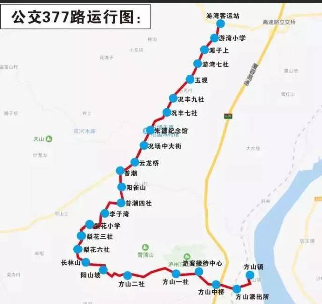 叙永最新滑坡救援及路况消息,还有泸州这些新规划.快来看看!
