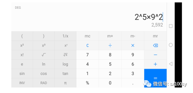一道有趣的数学小题目